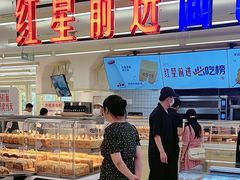 -红星前进面包牛奶公司(君太店)