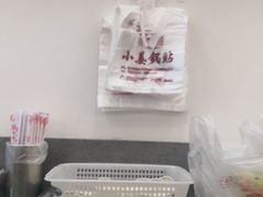 -小姜锅贴(凤凰街店)