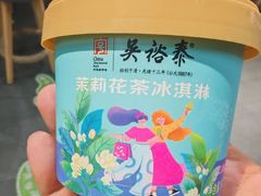 -吴裕泰茶庄(前门大街店)
