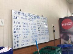 -QQ海鲜餐厅