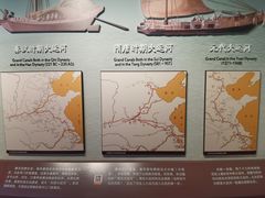-郭守敬纪念馆