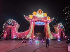 -合肥融创乐园