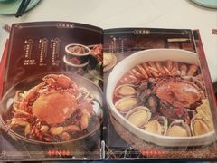 菜单-天成川菜(礼岗店)