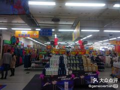 -宫廷糕点铺(建设路店)