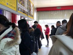 -汪家馄饨(集庆路店)