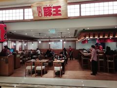-豚王拉面(澳门银河店)