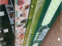 -粤饺皇(芳和店)