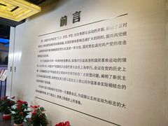-中共四大纪念馆