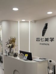 -四七美学·半永久纹眉