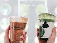 -wakanda瓦坎达咖啡(创享天地店)
