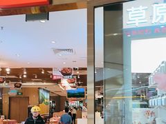 -西贝(凯德壹中心店)