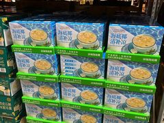 -山姆会员商店(亦庄创意生活广场店)