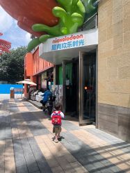 -尼克Playtime(欢乐海岸店)