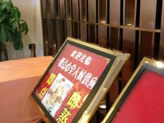 -金苑海鲜酒家(新港中路店)