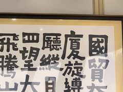 -国贸旋转餐厅(国贸广场店)