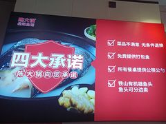 -陈大锅·岳阳鱼馆·地道岳阳菜(美食街店)