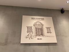 -萨莉亚意式餐厅(南京万达茂店)