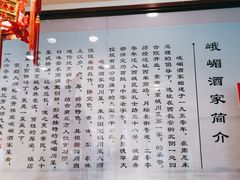 -峨嵋酒家总店(车公庄店)