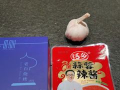 -老白清真烧烤(锦州旗舰店)