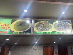 -牛街老爆肚满(牡丹园店)