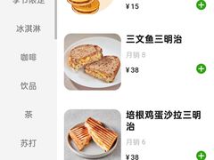 -茑屋书店(天目里店)