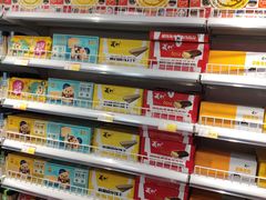 -百年义利(福长街店)