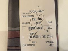 -顺德喜来登酒店·采悦轩