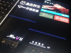 -兰岛广场(白沙路店)