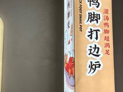 -小螺大作·螺蛳粉火锅(林和西店)