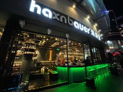 -haxnbauer海森堡德国餐厅(深圳coco店)