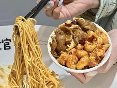 -友达面馆(广州总店)