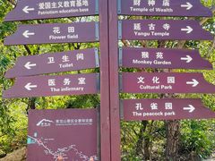 -青龙山风景区