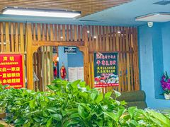 -崴海渔村(虹梅路店)