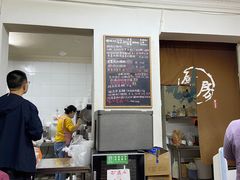 -吴家馄饨