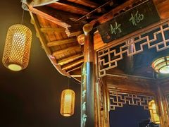 -道南書院·私房菜·早午茶·茶馆