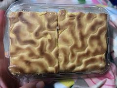 -珍糕兴(三林店)