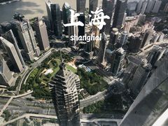 -上海之巅观光厅
