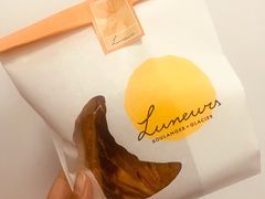 苹果酥-Luneurs(幸福里店)