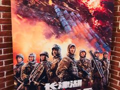 -华美国际影城(旧宫永辉店)