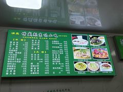 -增盛魁小吃店