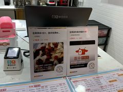 -国中·炒酸奶(龙湖房山天街店)
