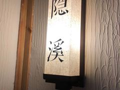 -瓦舍茶馆(聚源路店)