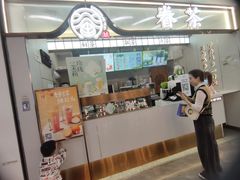 -眷茶(赛格国际购物中心店)