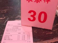 -东泰祥生煎馆(长宁路店)