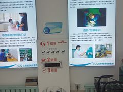 -北京观赏动物医院·24小时大型综合·猫专科·异宠专科