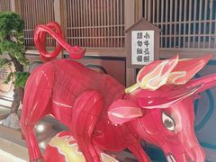 -牛道·和牛九食(市府恒隆广场店)