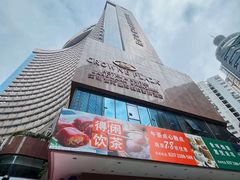 -深圳富苑皇冠假日套房酒店