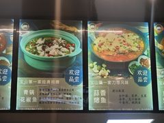 -重庆鸡公煲·青锅花椒鱼(牡丹江路店)