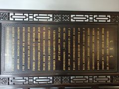 -天朝元辅-徐州民俗博物馆