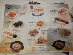 菜单-彩福皇宴(皇室堡店)